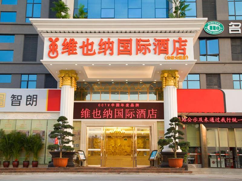 维也纳国际酒店深圳光明大道店 外观 照片